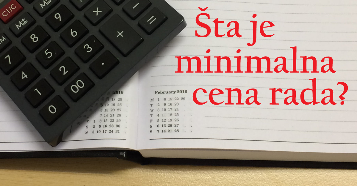 Šta je minimalna cena rada, a šta je minimalna zarada - Unija poslodavaca Srbije