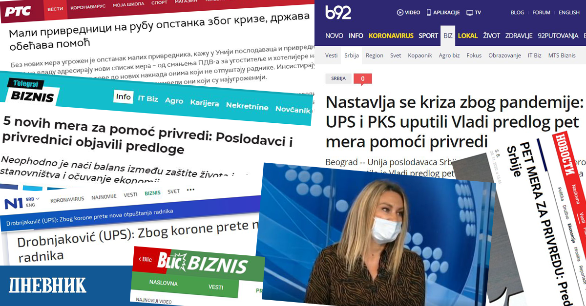 Mediji o Unija poslodavaca Srbije