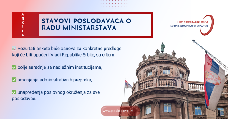 ANKETA: Stavovi poslodavaca o radu ministarstava 