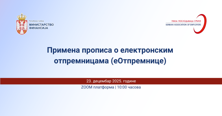 Saznajte šta donose eOtpremnice