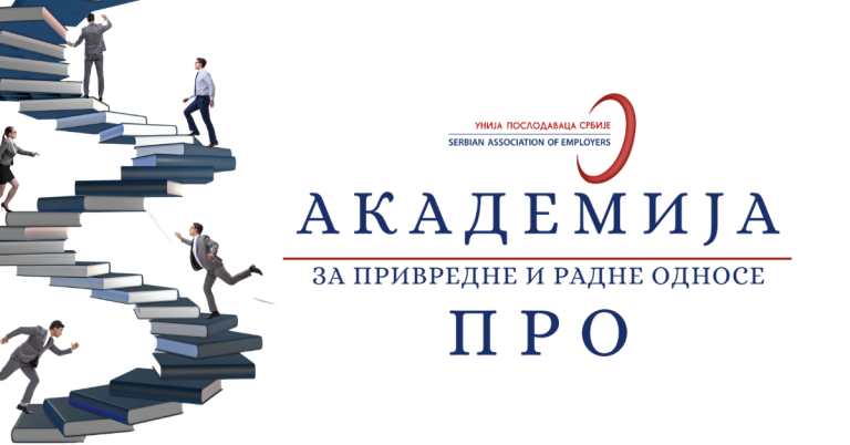 Anketa o potrebama poslodavaca za edukacijama u okviru Akademije PRO UPS