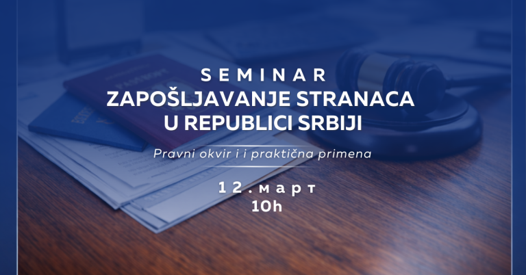 Zapošljavanje stranaca u Republici Srbiji – pravni okvir, Open Balkan i praktična primena